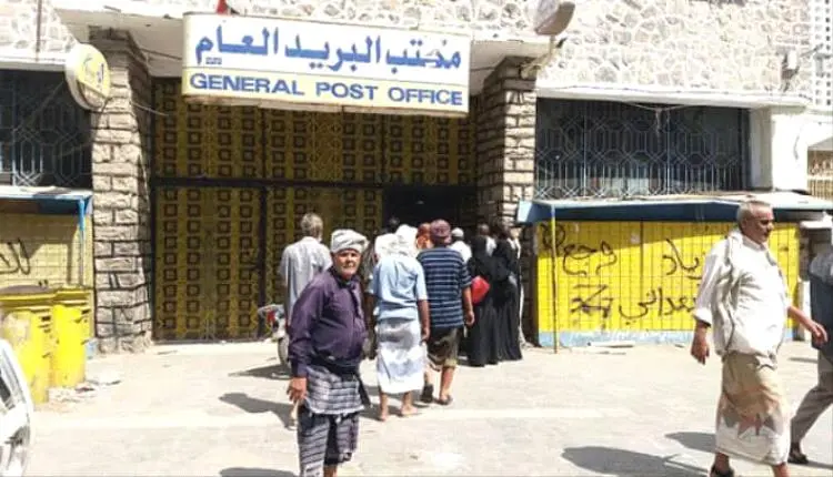 كاتب صحفي يدعو لإعادة إحياء البريد اليمني ويحذر من...