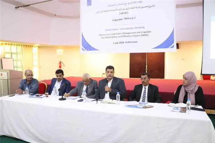 وكيل حضرموت للشؤون الفنية يفتتح بالمكلا اللقاء الت...