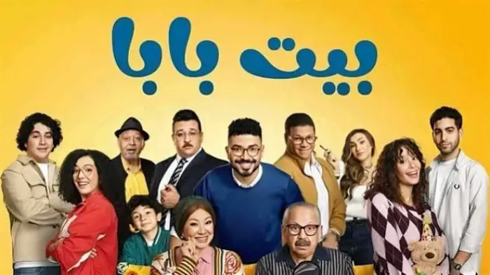 محمد أنور يشوق الجمهور بإنتاج جزأين لـبيت بابا