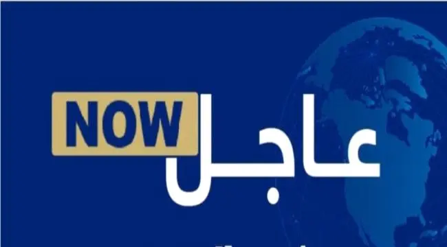 عاجل : توضيح عن سبب الانفجار الذي وقع في منطقة الع...