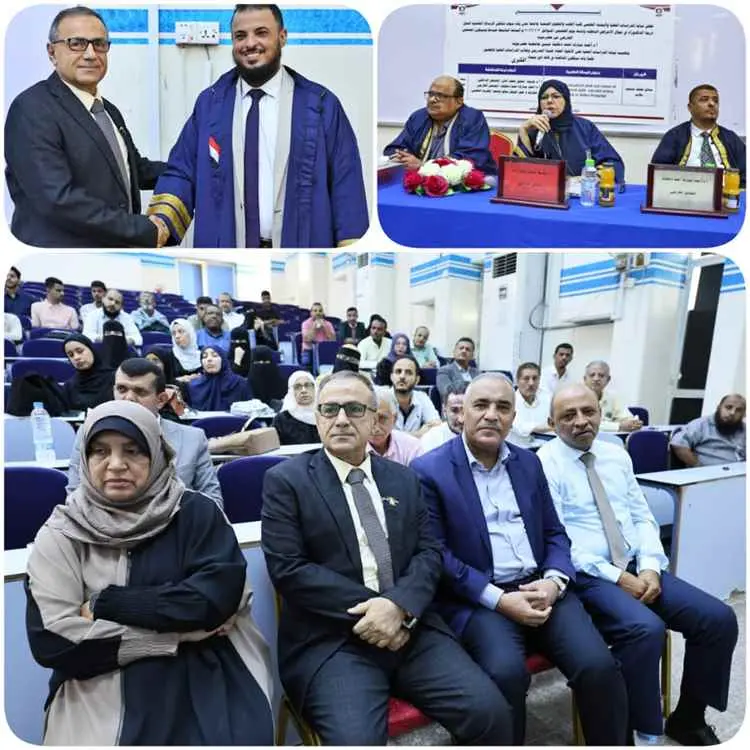 بحضور وزير التربية والتعليم ورئيس جامعة عدن.. كلية...