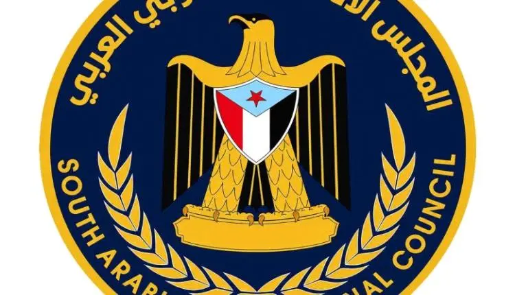 بيان ناري لانتقالي شبوة: نرفض سياسة الكيل بمكيالين...