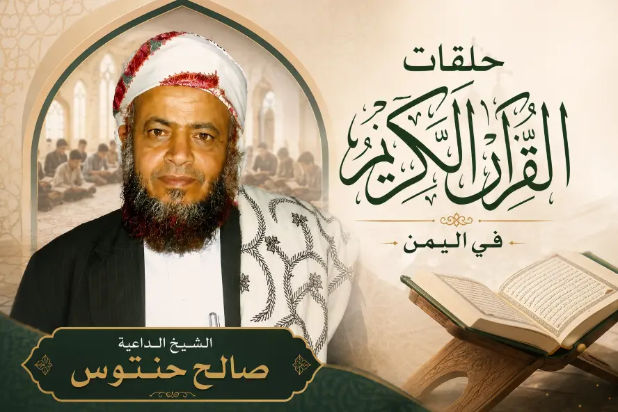 كيف يخوض الحوثيون معركة السيطرة على العقول؟ ولماذا...