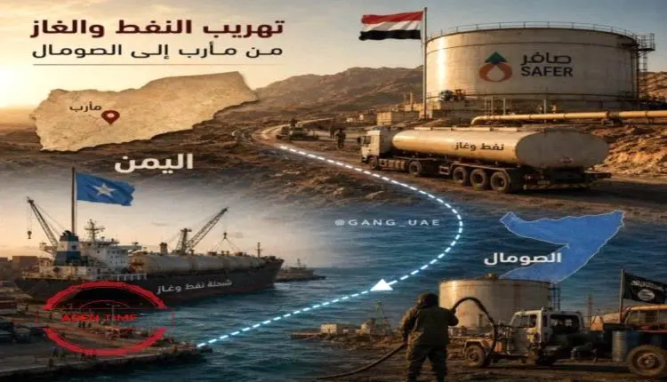 فضيحة صافر المدوية.. قيادات حزب الإصلاح تنهب مليون...