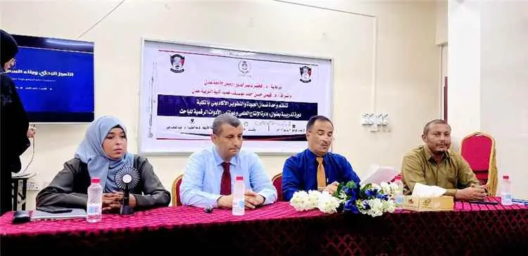 كلية التربية عدن تنظم دورة تدريبية حول إدارة الإنت...