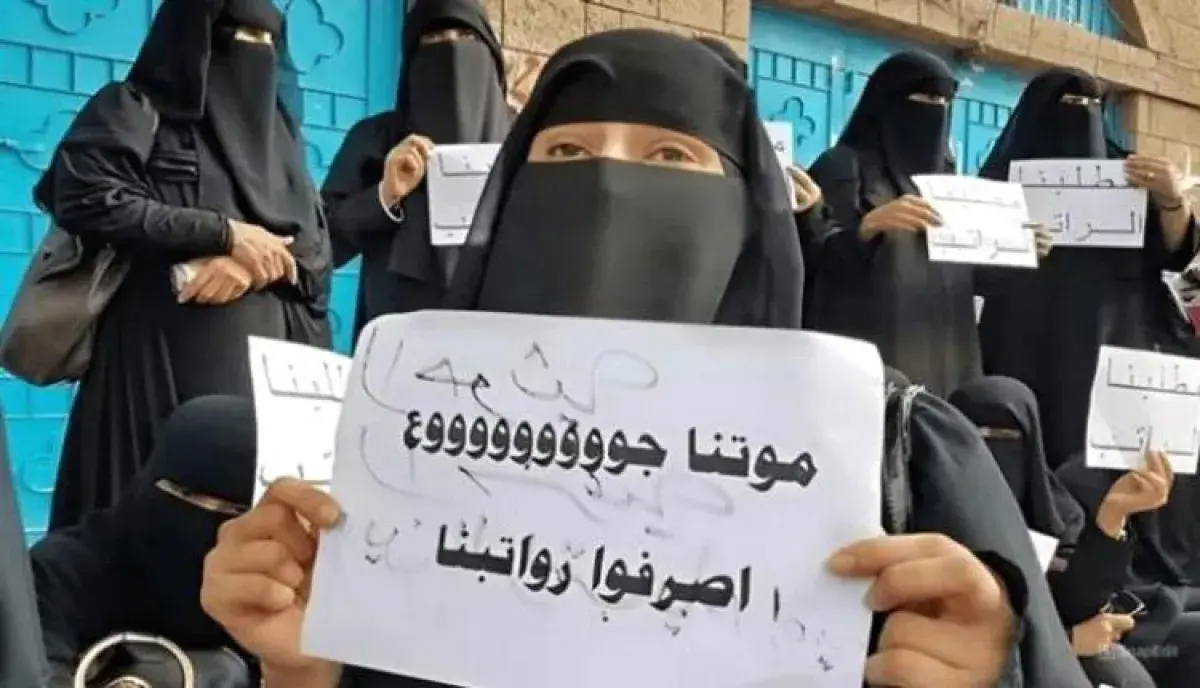 اسرار | عنصرية الوظيفة العامة : إعلان حوثي يستفز ا...