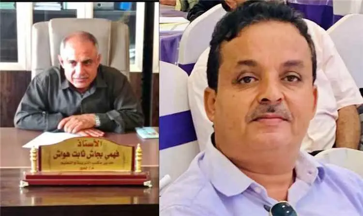 مدير تربية لحج يبارك للدكتور عبدالفتاح الشعيبي رئا...