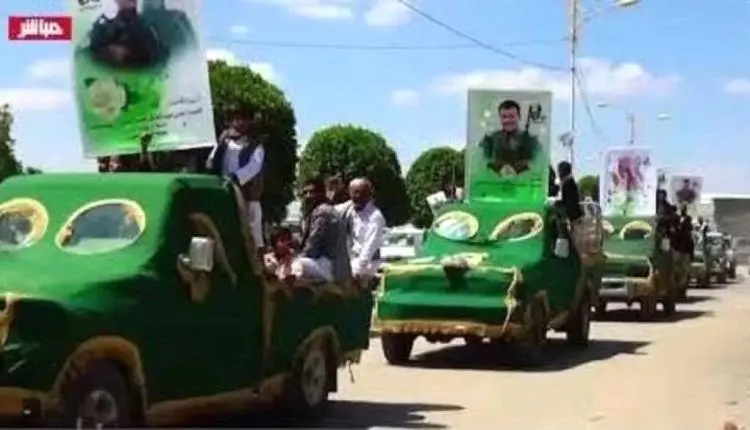 الحوثيون يقرون بمصرع تسعة من عناصرها بينهم قيادات