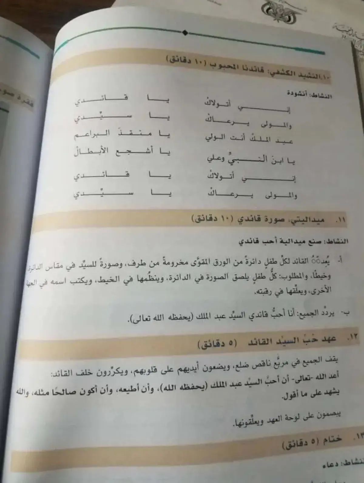 في ظل صمت حكومي .. عصابة الحوثي تواصل العبث بالمنا...