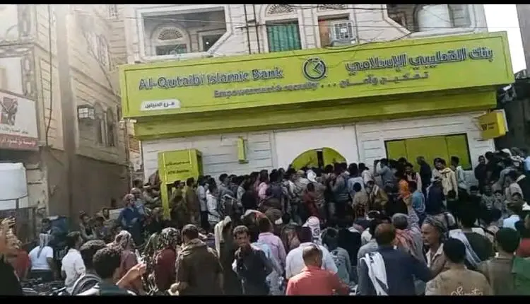 القطيبي يعلن تسهيلات جديدة لصرف مرتبات القوات الجن...