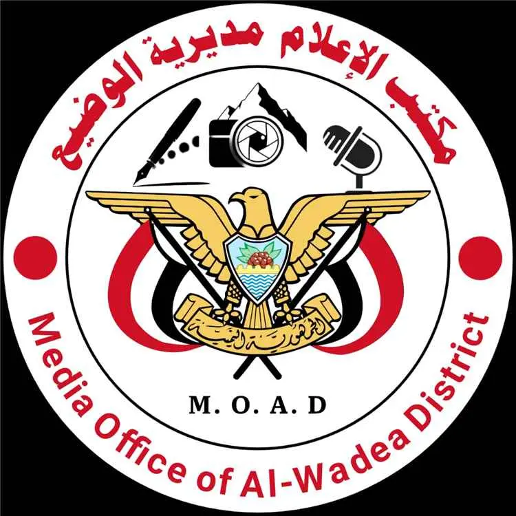 السلطة المحلية بالوضيع تزف بشرى سارة لأهالي المدير...