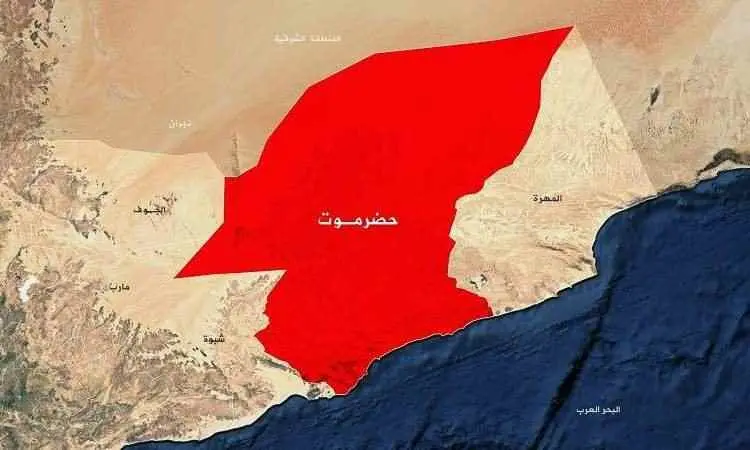 قراءة تحليلية: المجلس التنسيقي الأعلى للقوى الحضرم...