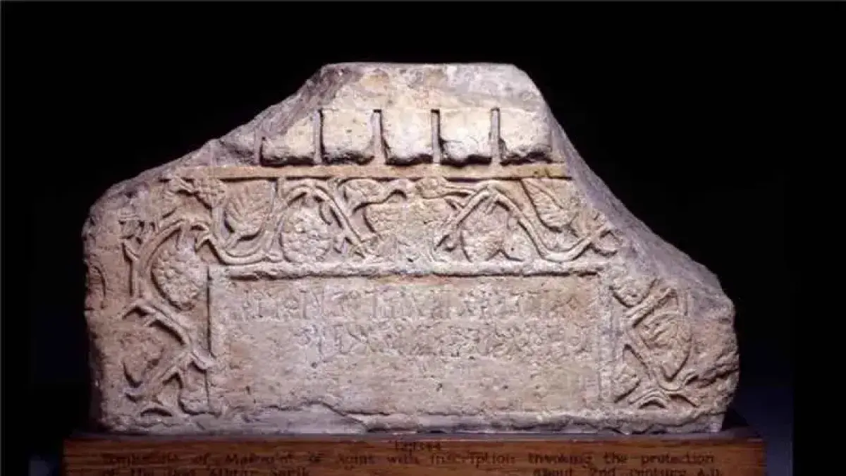 اليمن يصدر القائمة رقم 34 من «آثارنا المنهوبة» لرص...