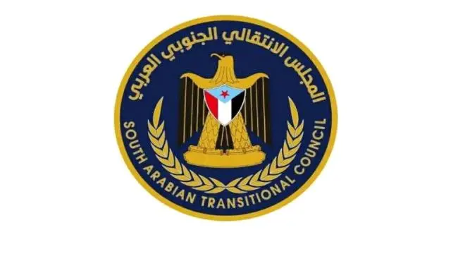 بيان هام صادر عن المجلس الانتقالي الجنوبي العربي:ا...