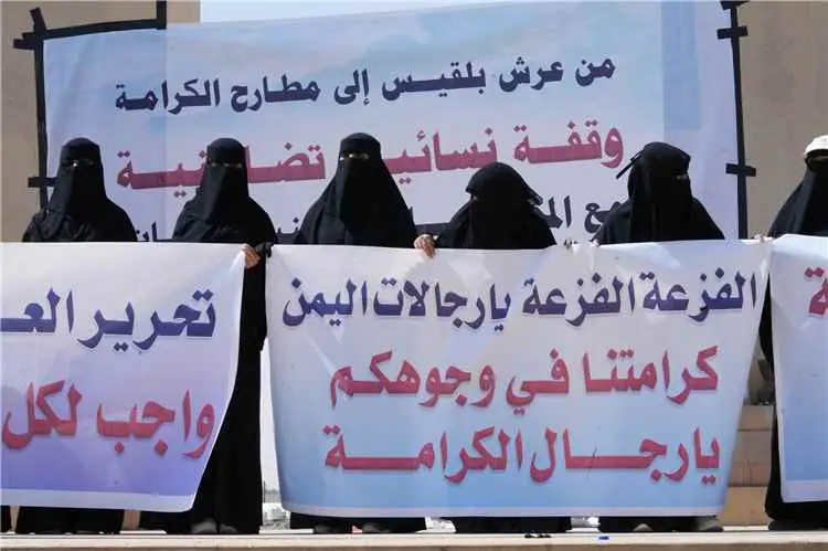 نساء في مأرب يسلّمن بندق الكرامة والتبعة لقبائل ال...