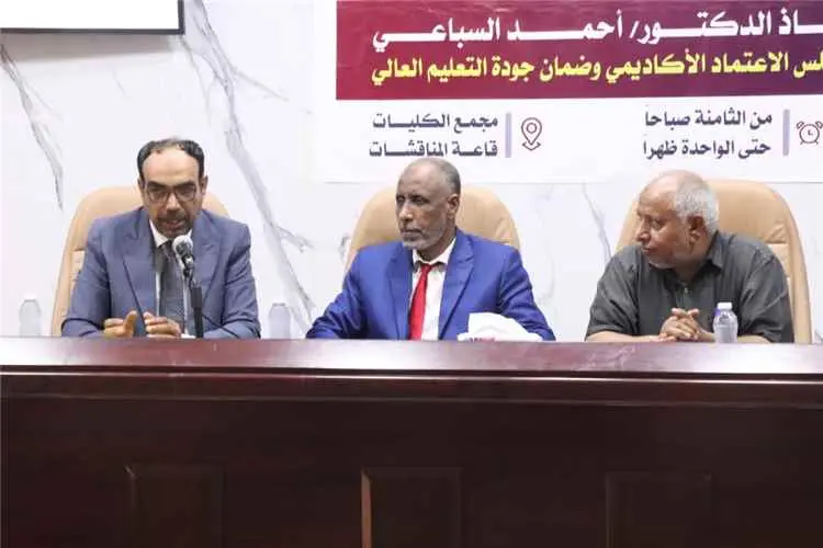نائب رئيس جامعة المهرة للشؤون الأكاديمية يدشن ورشة عمل "التقييم الذاتي وفقاً لمعايير الاعتماد الأكاديمي"