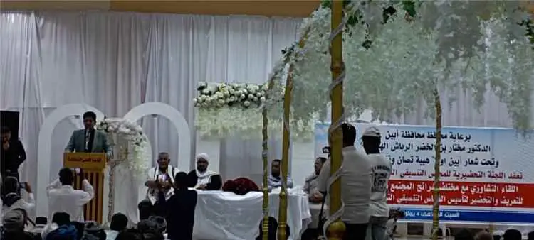 برعاية محافظ أبين.. جعار تحتضن اللقاء التشاوري الت...