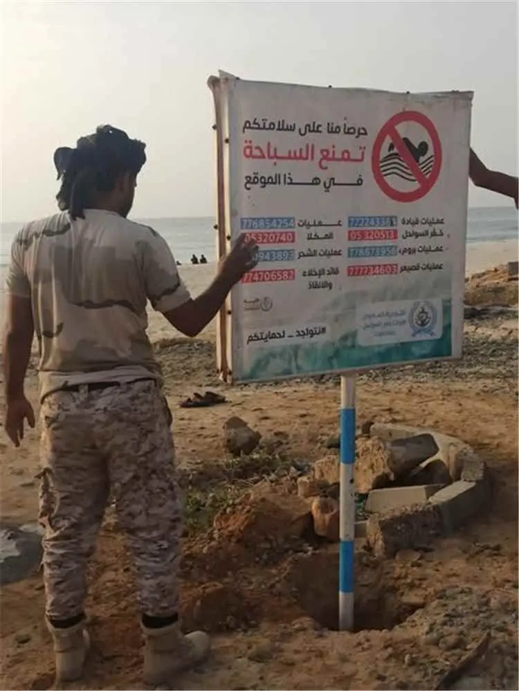 خفر السواحل بحضرموت تدشّن الخطة التوعوية لموسم نجم...
