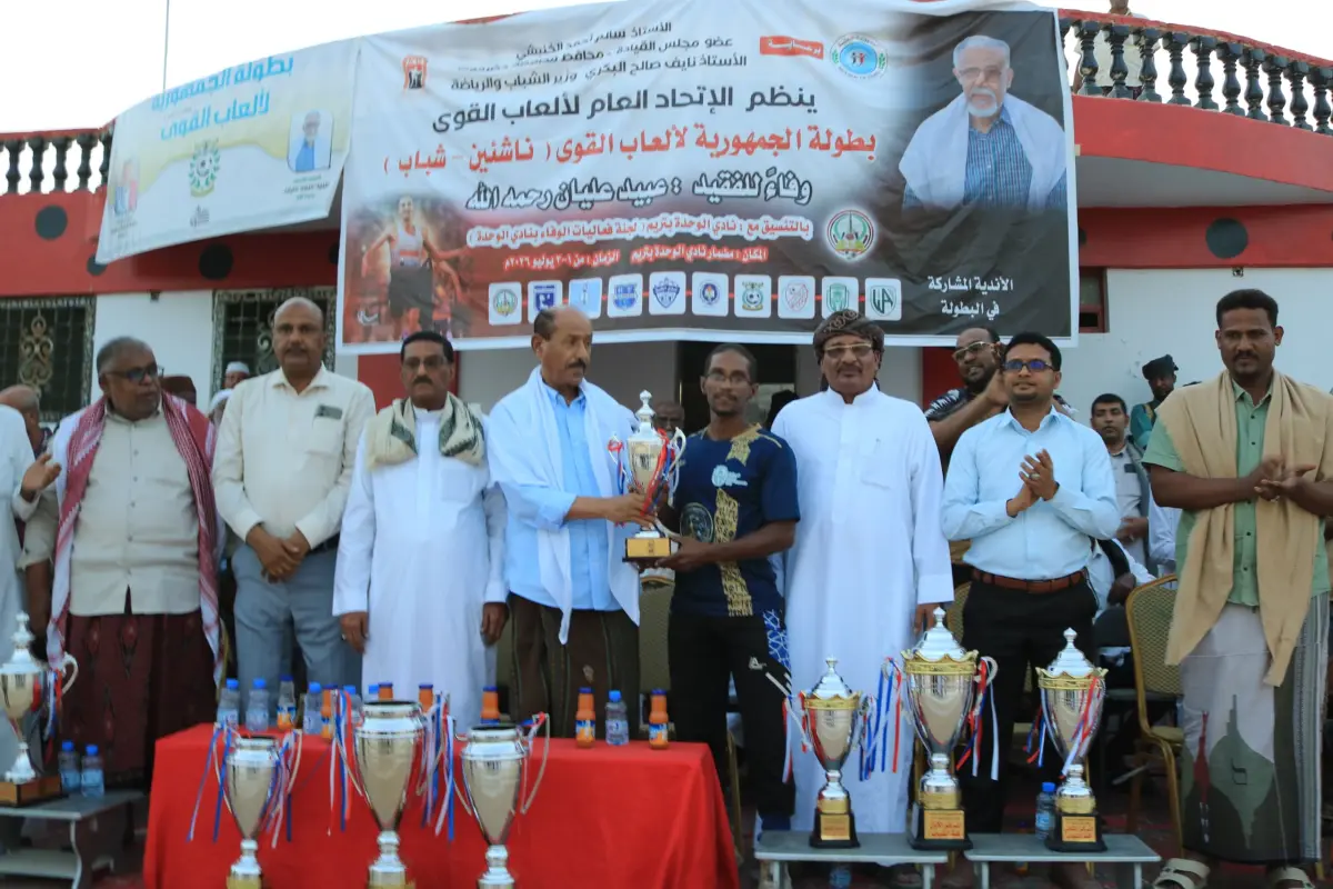 وحدة تريم يتوّج بطلاً لبطولة الجمهورية لألعاب القو...