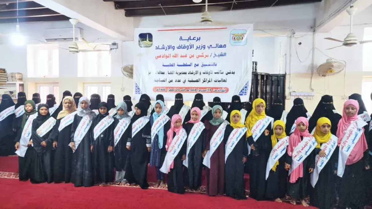 تستهدف 2000 طالب وطالبة.. الأوقاف تدشن المراكز الص...