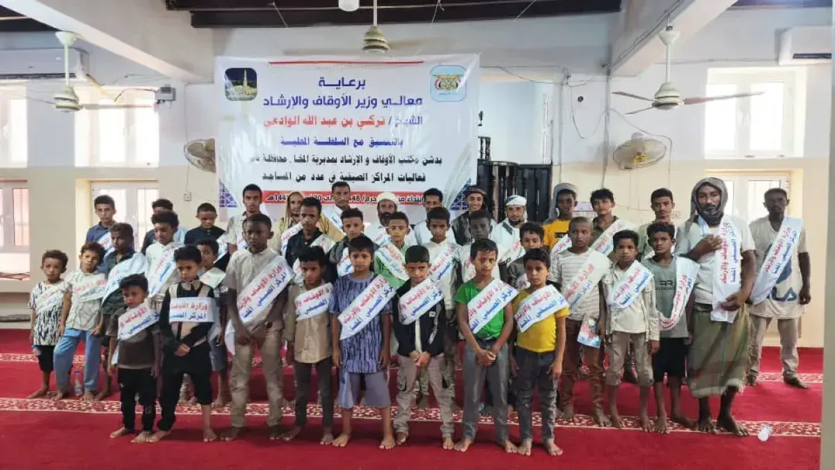 تدشين المراكز الصيفية في الساحل الغربي لاستقبال 20...
