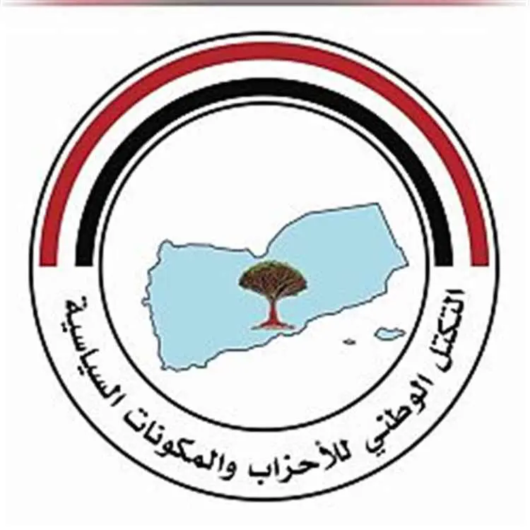 التكتل الوطني للأحزاب: بيان الميليشيات تصعيد خطير...