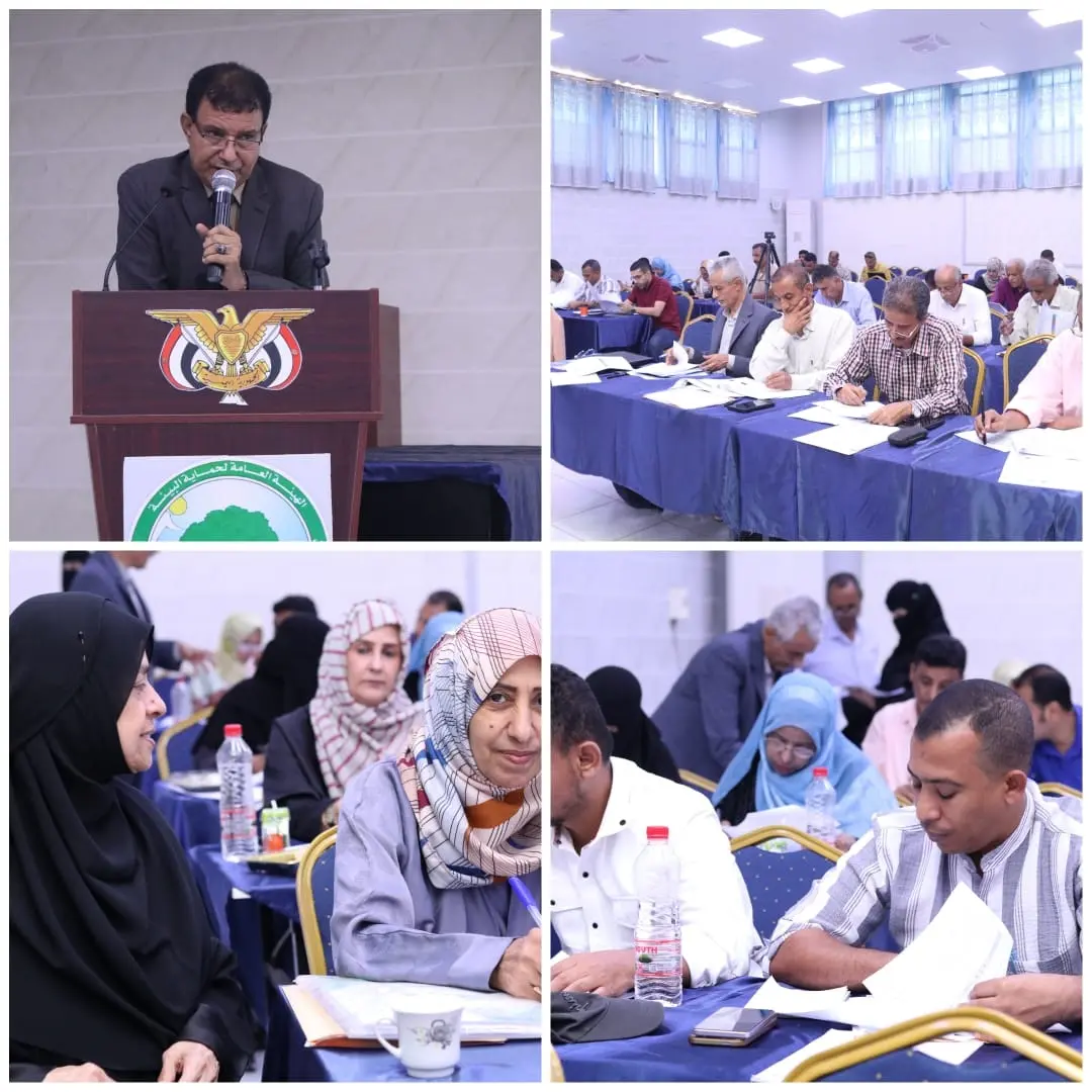 الهيئة العامة لحماية البيئة تنظم ورشة عمل لجمع الب...