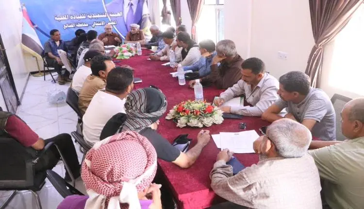 انتقالي الضالع يقر ترتيبات الحشد لمليونية التصعيد ضد الوصاية والاحتلال في العاصمة عدن