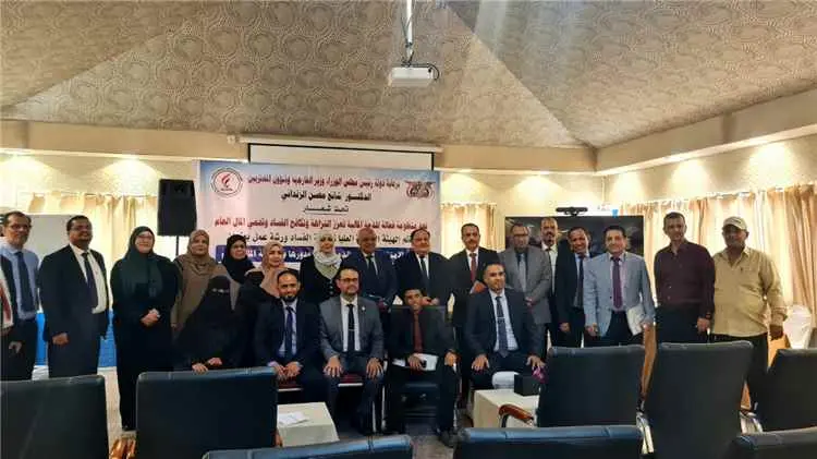 اللجنة الوطنية للمرأة تشارك في ورشة عمل حول "تعزيز الامتثال لإقرارات الذمة المالية"