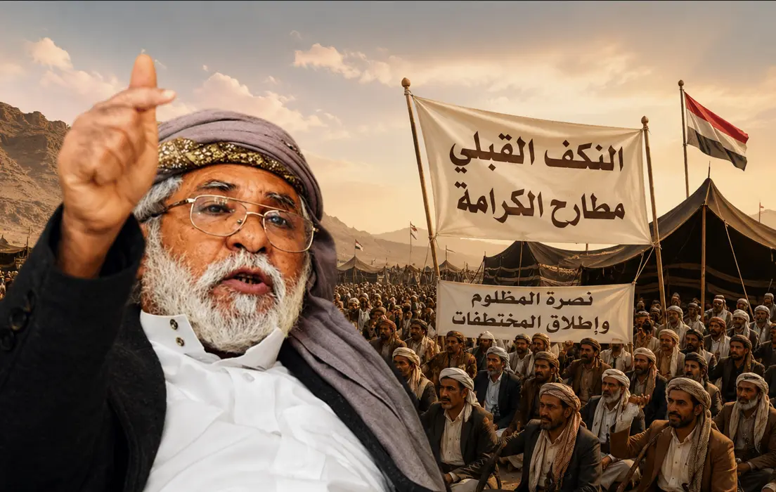 عاجل: ناطق مقاومة مأرب: النكف القبلي مستمر حتى إطل...