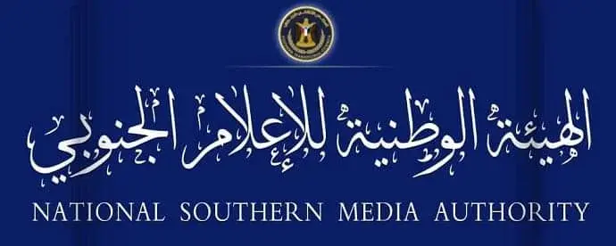 الهيئة الوطنية للاعلام الجنوبي تهيب بالصحفيين والنشطاء الجنوبيين تسخير جهودهم لمساندة ثورة رفع الوصاية 