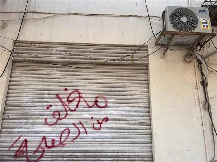إغلاق مركز طبي مخالف وضبط منشأة طبية أخرى في مدينة...