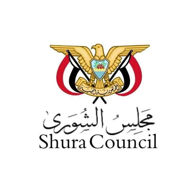 مجلس الشورى يستنكر التصعيد الخطير والتهديدات التي...