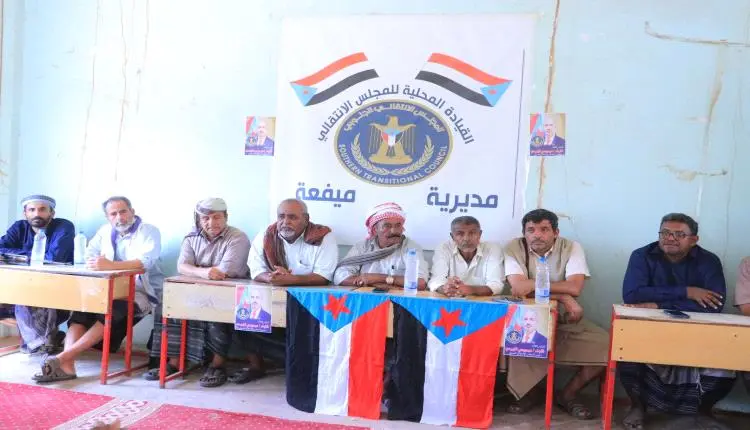 انتقالي شبوة يعلن خطة الحشد الجماهيري لمليونية الت...