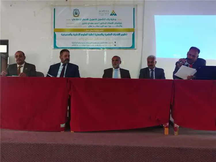 كلية يافع الجامعية بجامعة لحج تنفذ ورشة لتمكين طلا...