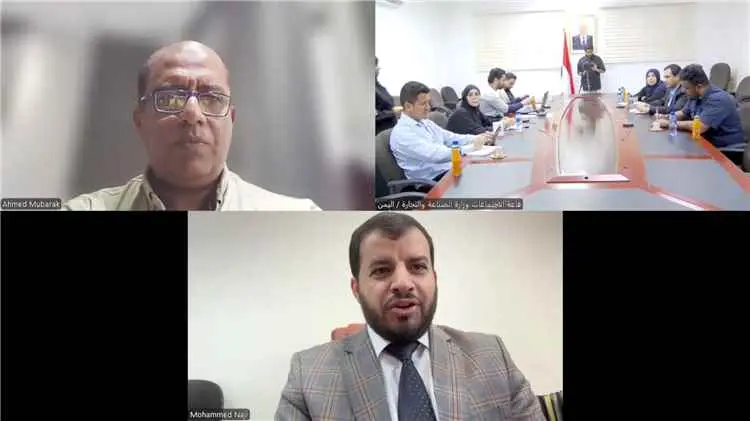 لجنة تحديث الاستراتيجية الوطنية للمنشآت الصغيرة وا...