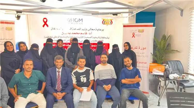 دورة تدريبية تختتم أعمالها في عدن لتعزيز قدرات منظ...