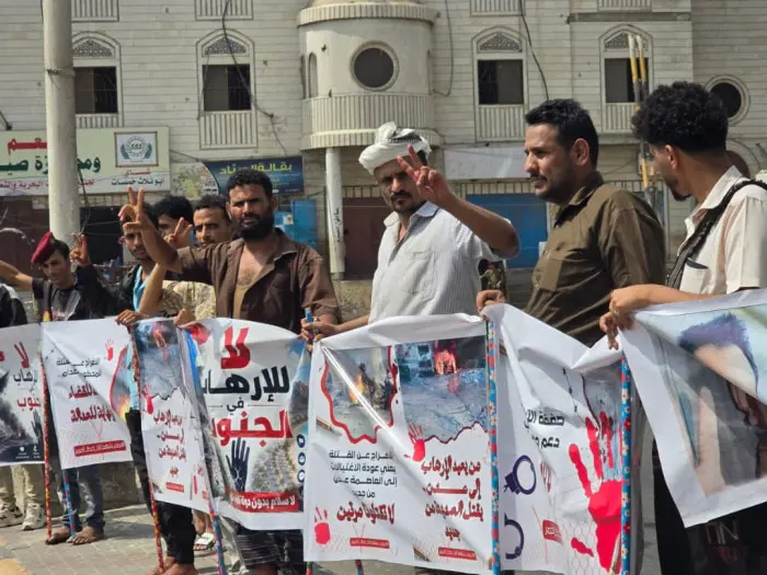 وقفة لذوي ضحايا العمليات الإرهابية أمام بوابة معاش...