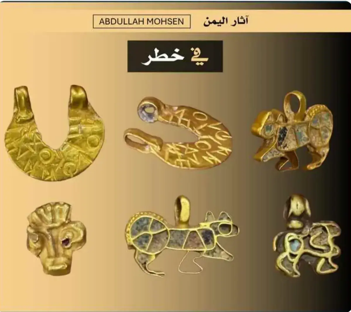 باحث يحذر: ظهور ثلاث مجموعات أثرية ذهبية يمنية خار...