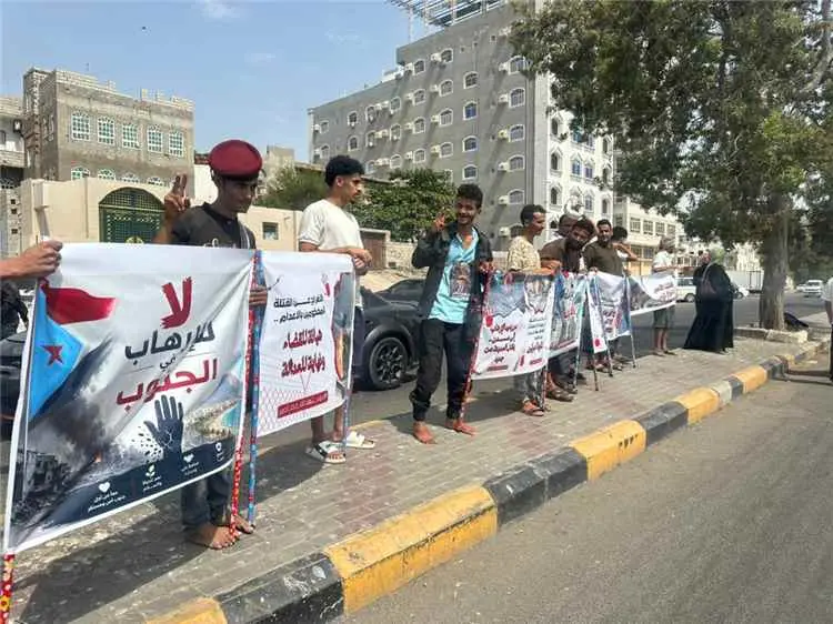 تظاهرة في عدن ترفض الإفراج عن المتهمين والمدانين ف...