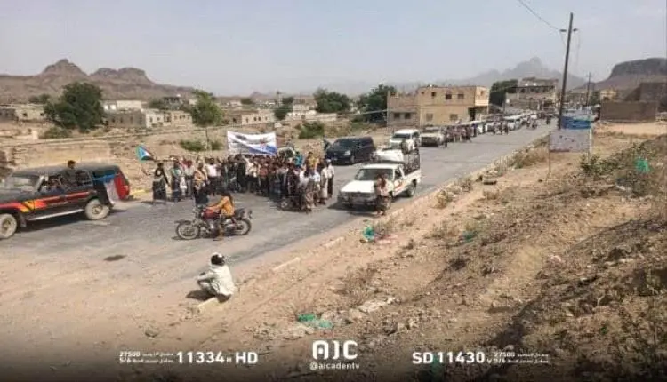 حشود المسيمير تتوجه إلى العاصمة عدن للمشاركة في مل...