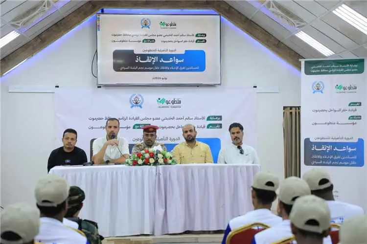 الدكتور نبيل بن عيفان يشيد بدور برنامج "سواعد الإن...