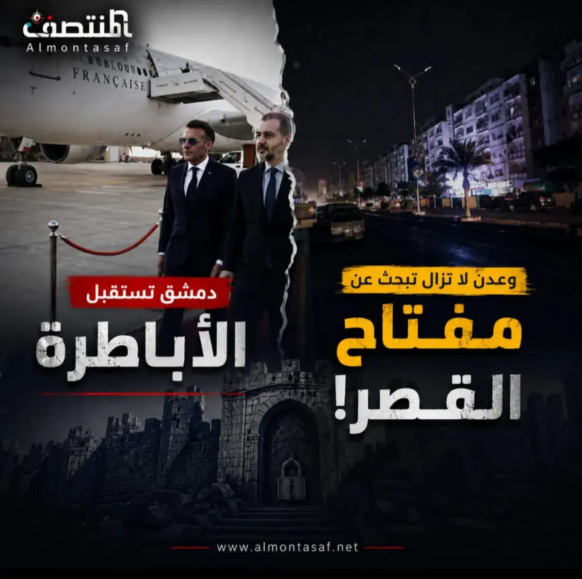 دمشق تستقبل "الأباطرة".. وعدن لا تزال تبحث عن "مفت...