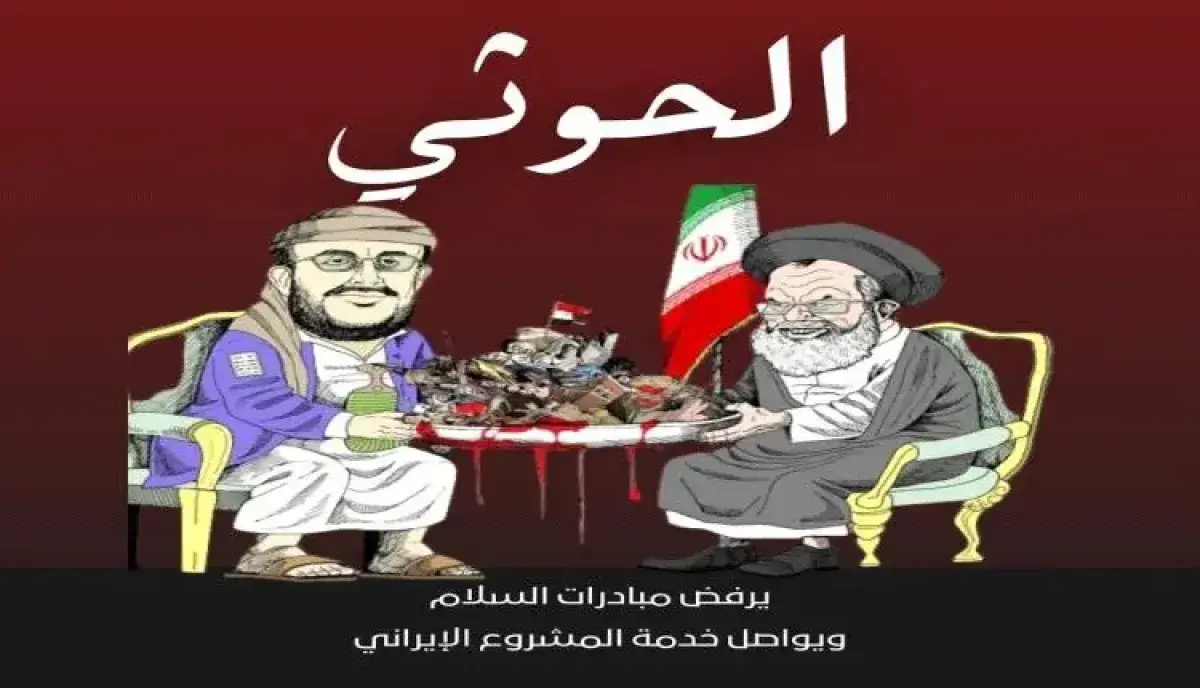اسرار سياسية | بالوكالة والأيديولوجيا.. كيف حوّل ا...