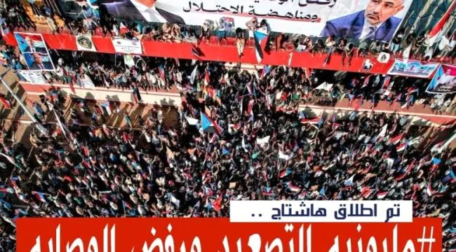 سياسيون وإعلاميون جنوبيون: مليونية 7 يوليو تجسّد ا...