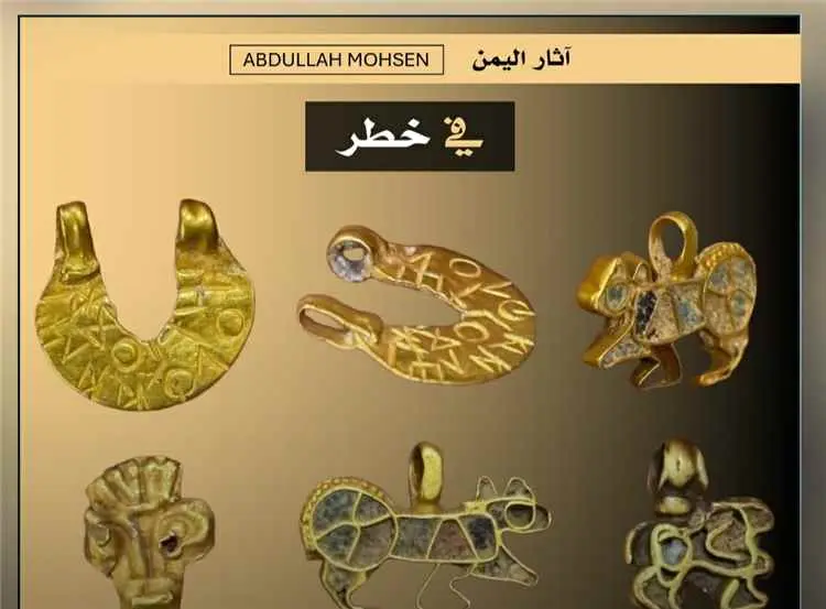 تحذير من استمرار عرض قطع أثرية ذهبية للبيع والدعوة...