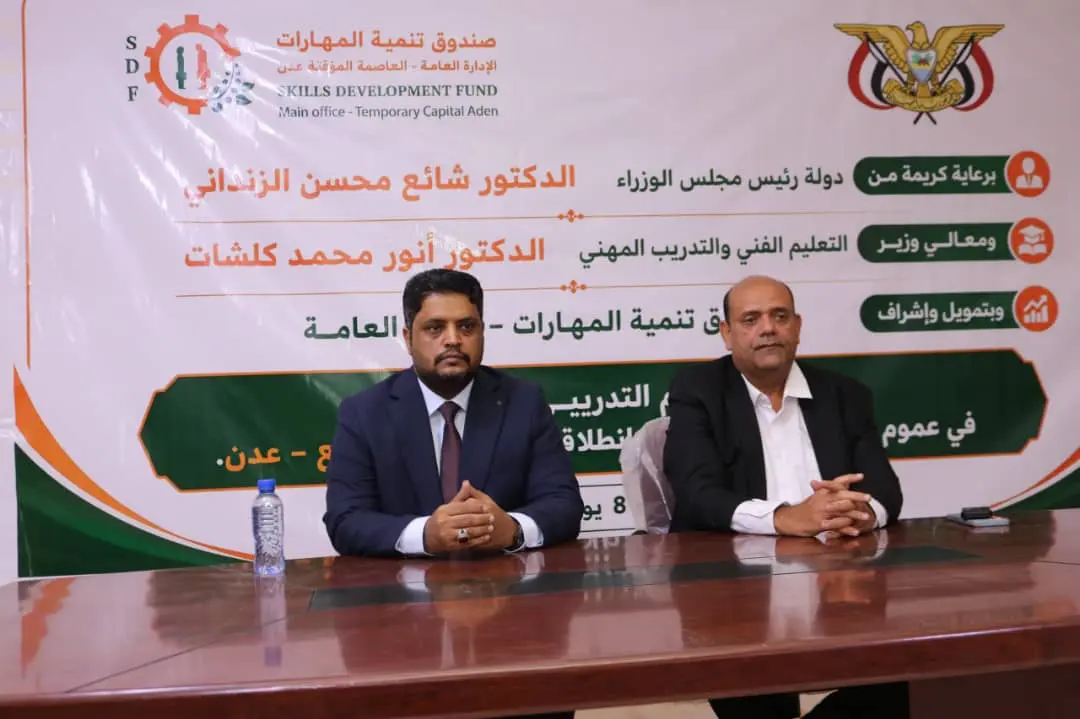 وزير التعليم الفني يدشن البرنامج التدريبي لتأهيل الشباب في المحافظات المحررة