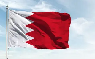 البحرين تعترض وتدمر اعتداءات إيرانية جوية غادرة