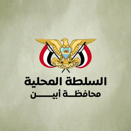عاجل : إطلاق نار خلال اجتماع لقيادات أمنية في مقر...