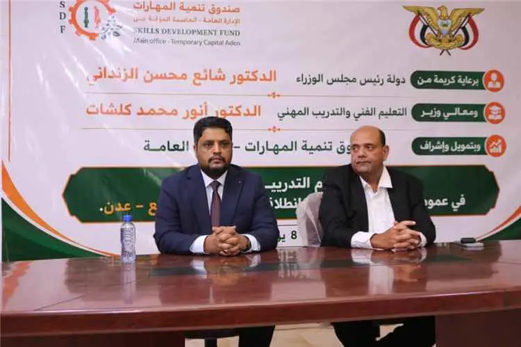 وزير التعليم الفني يدشن البرنامج التدريبي لعام 202...